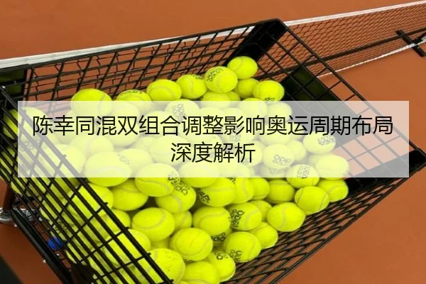 chen-xing-tong-hun-shuang-zu-he-tiao-zheng-ying-xiang-ao-yun-zhou-qi-bu-ju-shen-du-jie-xi-1-641.jpg